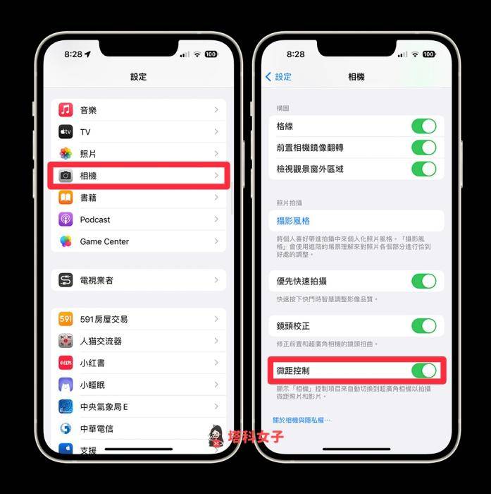 如何使用iPhone 微距拍摄？如何设置手动开启或关闭iPhone微距拍摄