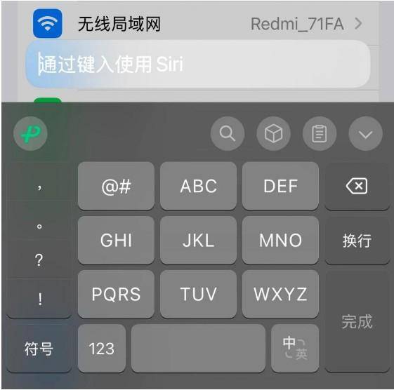 苹果iOS18.2系统正式版上线：超多新功能重磅更新！