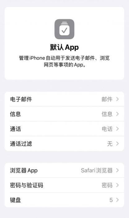 苹果iOS18.2系统正式版上线：超多新功能重磅更新！