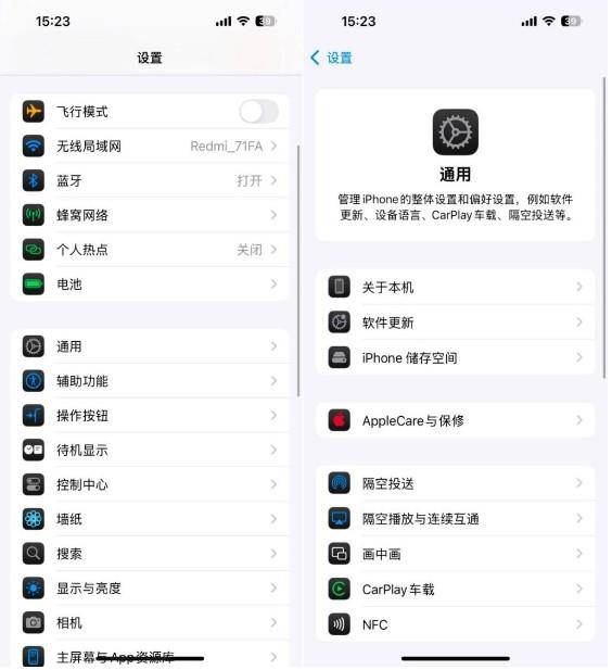 苹果iOS18.2系统正式版上线：超多新功能重磅更新！