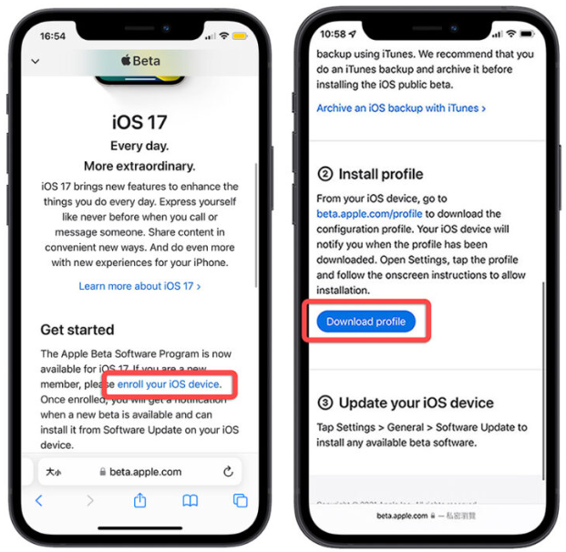 iOS 17公开测试版Public Beta下载、安装与升级教程 第4张