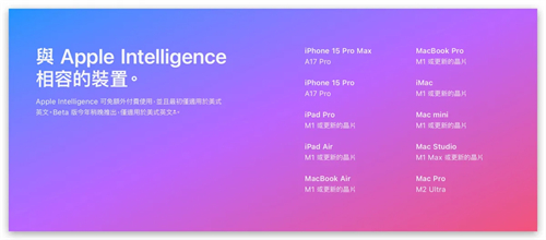 iOS 18新功能并非所有iPhone都能用，这6个功能有机型限制 第3张