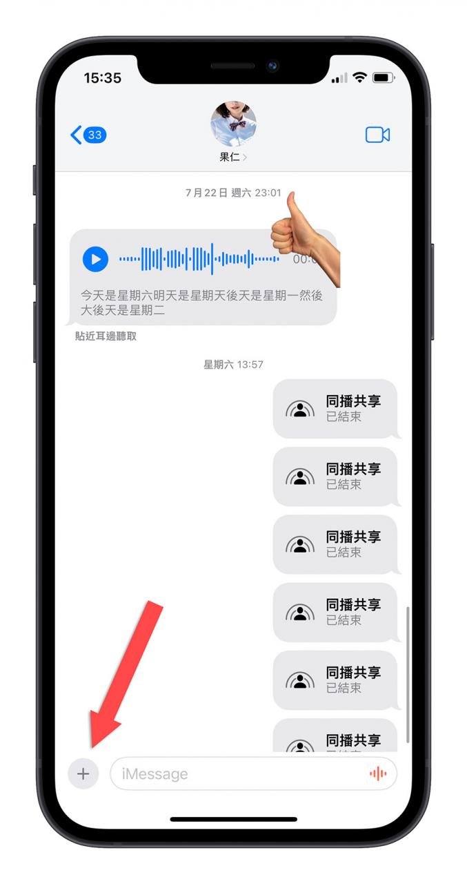 iOS 17 让你用自己的照片做贴图！制作、设置与使用教程 第2张