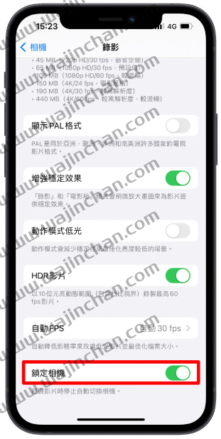 iPhone 相机一直闪吗？这8 个方法教你解决问题！ 第3张