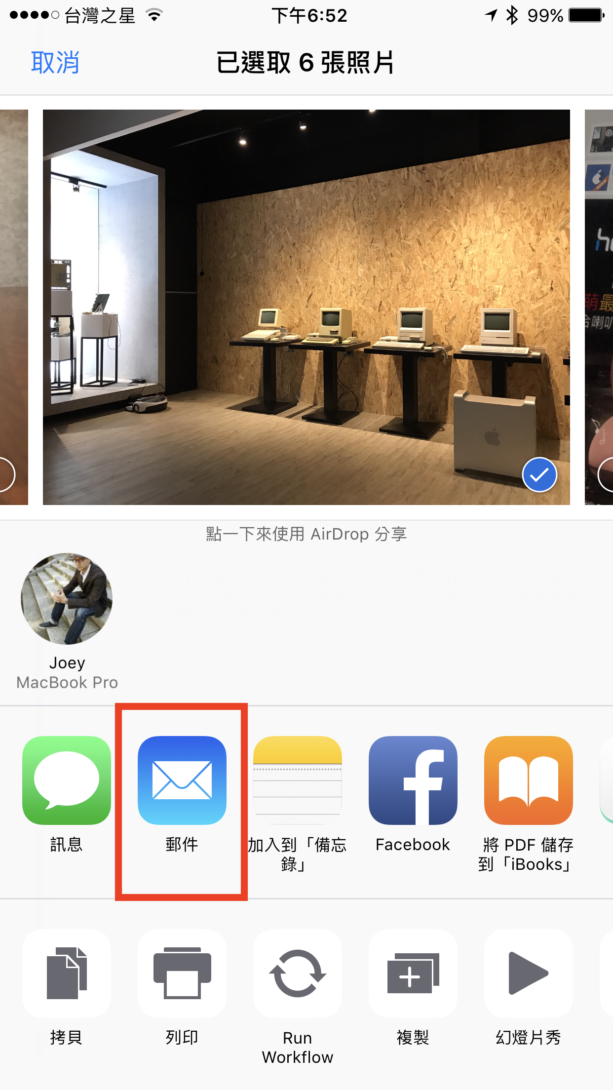 iOS/iPhone的“邮件”如何一次插入多张照片？ 插入照片、附件教学