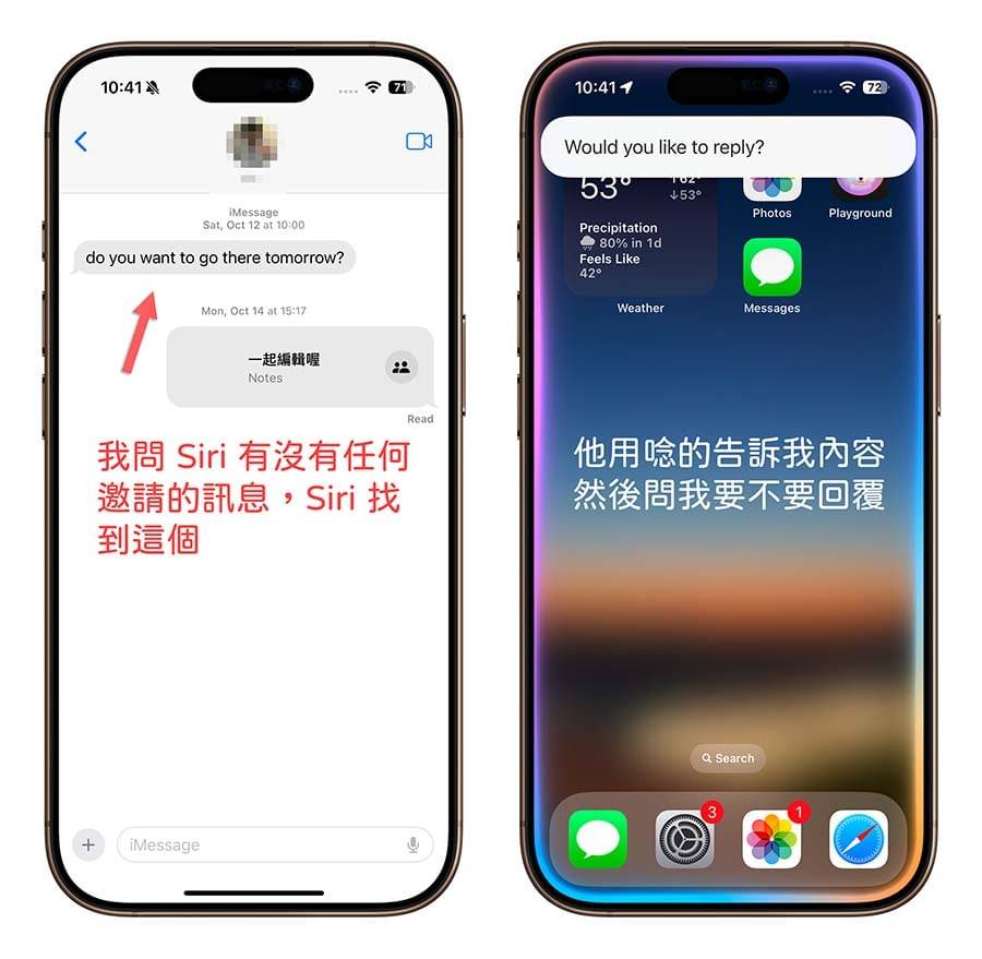 iOS 18.2 Beta 全新功能 Apple Intelligence 重点 介绍