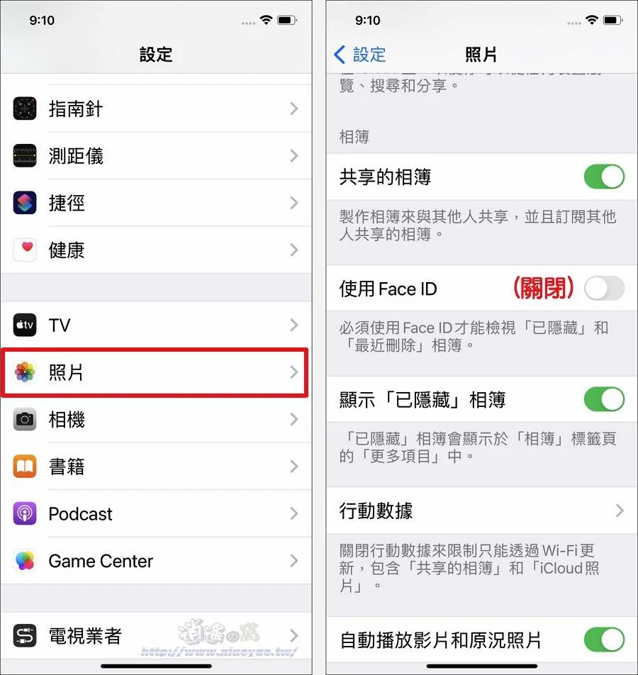 iPhone 照片App的隐藏相册加入上锁功能