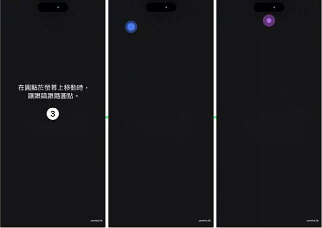 用「眼神」操作 iPhone iOS 18 最新「眼球追踪」实试 + 注意事项