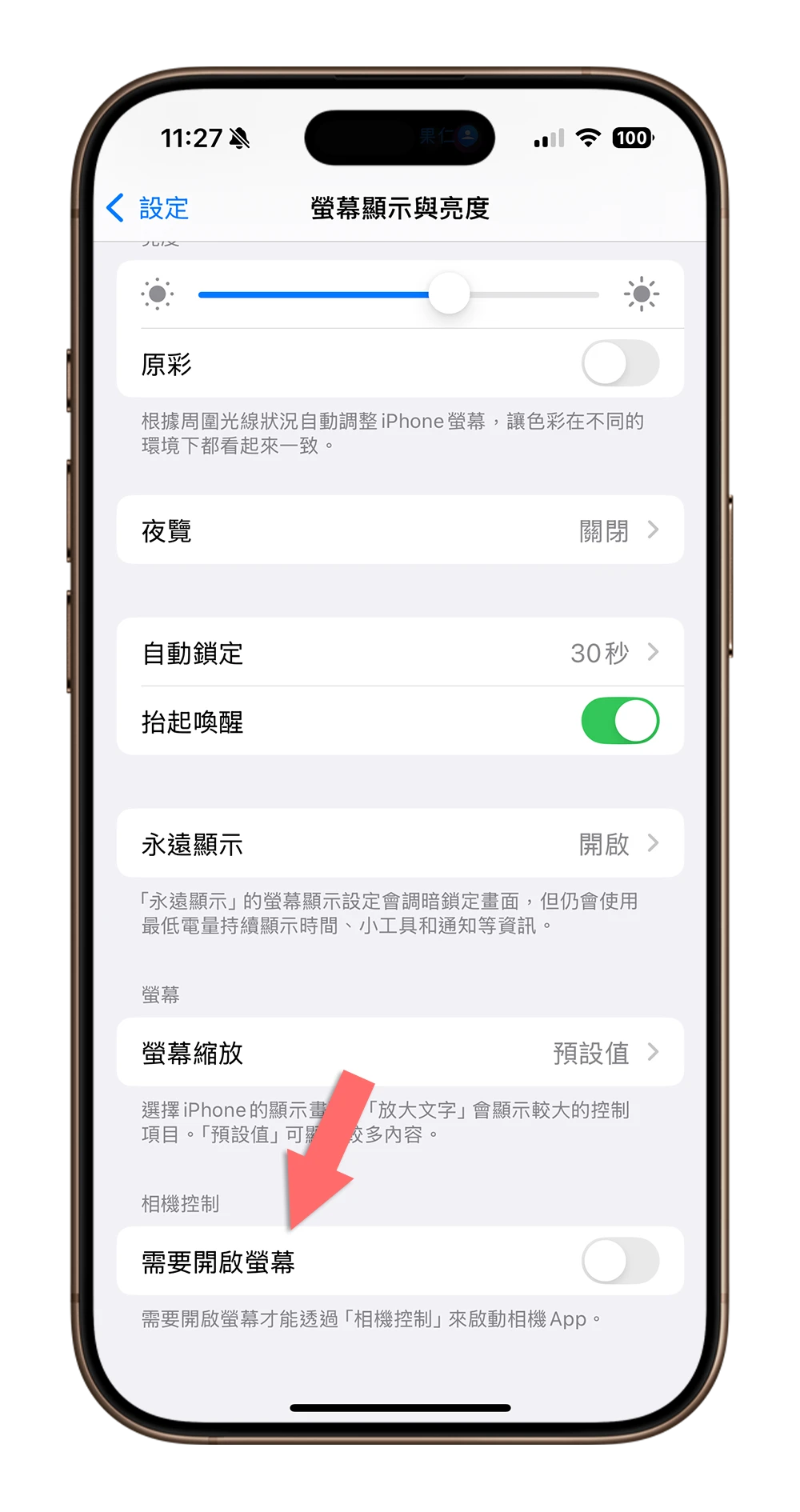 15 个更新 iOS 18.2 后一定要试试看的 iPhone 新功能