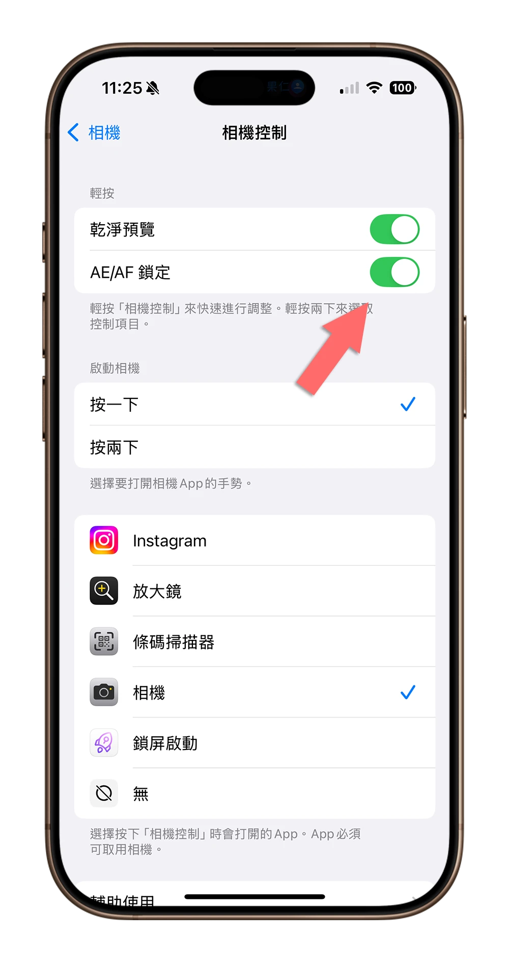 15 个更新 iOS 18.2 后一定要试试看的 iPhone 新功能