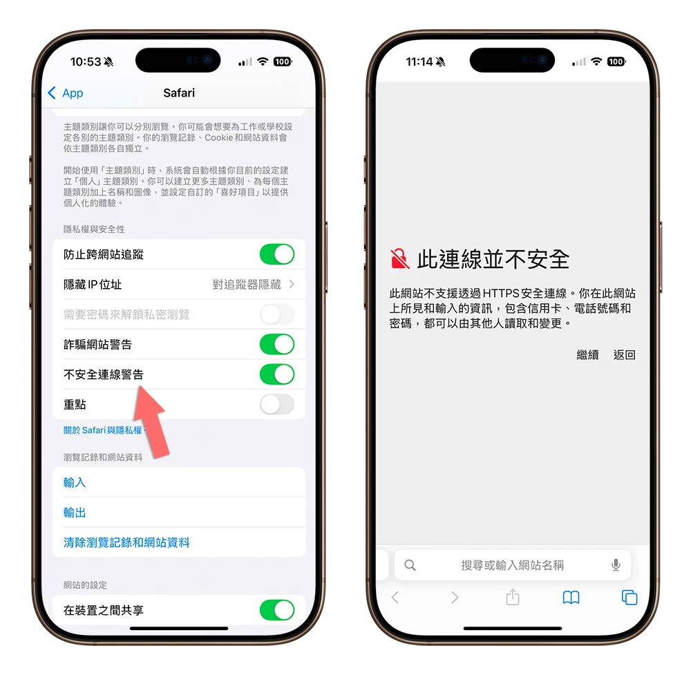 15 个更新 iOS 18.2 后一定要试试看的 iPhone 新功能